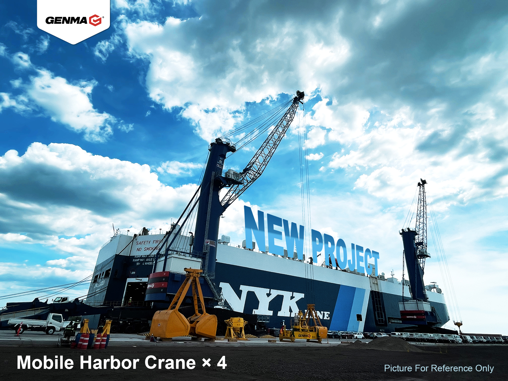 GENMA與巴基斯坦卡拉奇門戶碼頭達(dá)成重大設(shè)備合作協(xié)議(圖2)